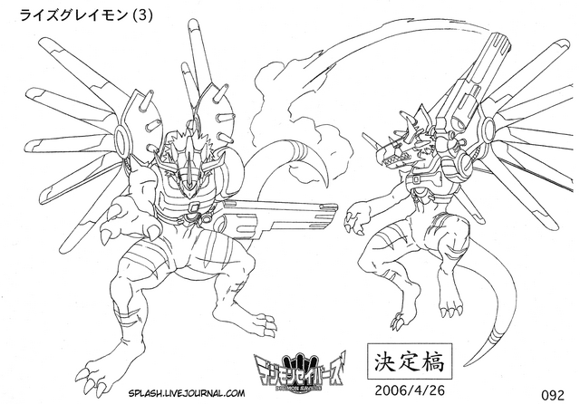 ไฟล์:092 RiseGreymon3.png