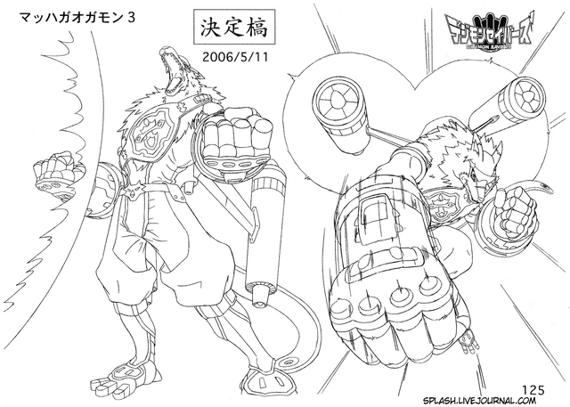 ไฟล์:125 MachGaogamon3.png
