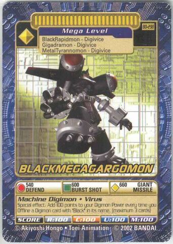 File:BlackMegaGargomon Bo-298 (DB).jpg