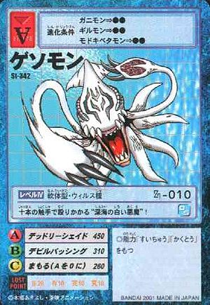 Imagen - Gesomon carta.jpg  Digimon Wiki  FANDOM powered 