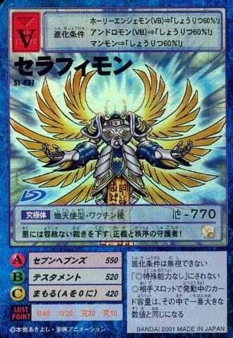 File:Seraphimon St-437 (DM).jpg
