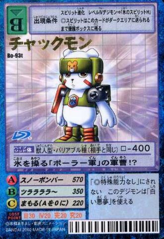 File:Chackmon Bo-93t (DM).jpg