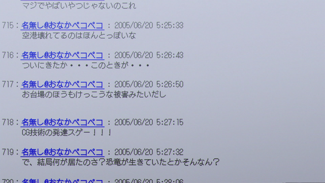 File:7-01 RWRef-01.png