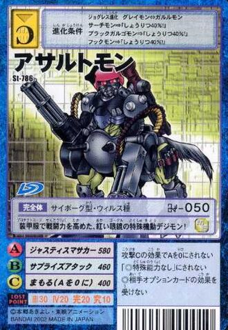 File:Assaultmon St-786 (DM).jpg