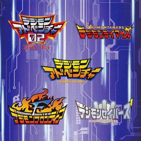 File:Digimon Logos.jpg