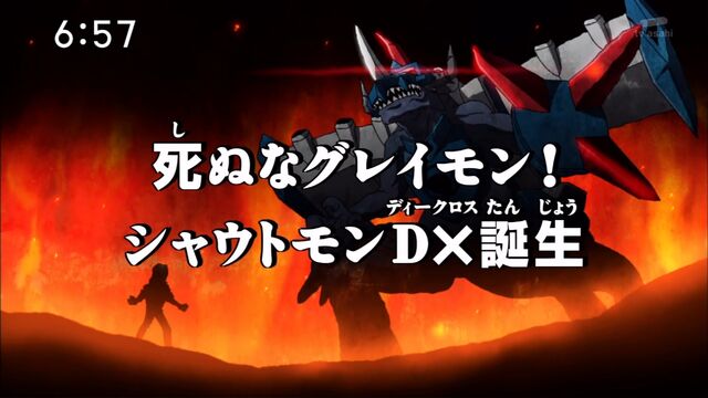 ファイル:DXW-34.jpg