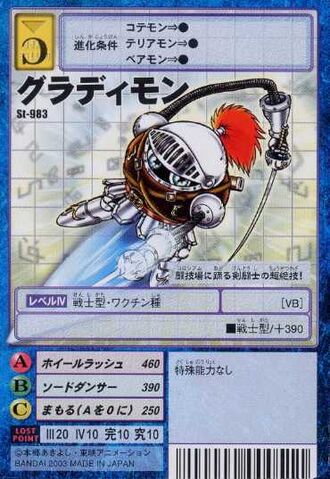 File:Gladimon St-983 (DM).jpg