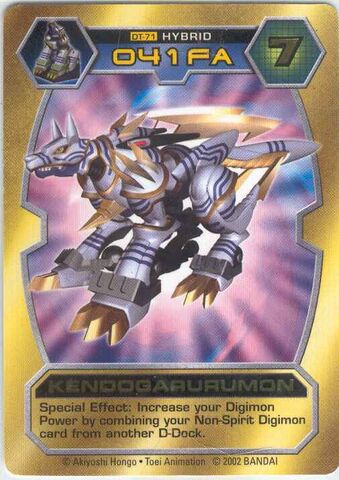 File:KendoGarurumon DT-71 (DT).jpg