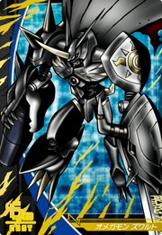 Omegamon Zwart 2-073 (DJ)
