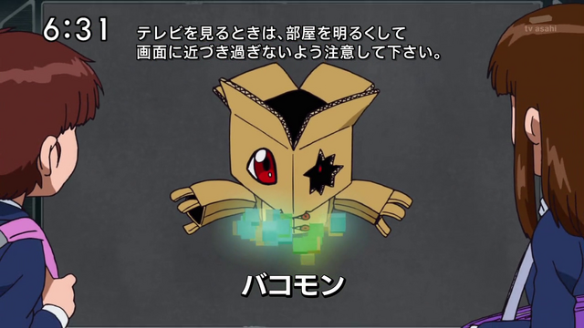 File:6-75 Analyzer-01 JP.png
