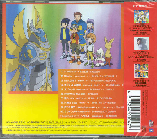 File:NECA-30072 b.jpg