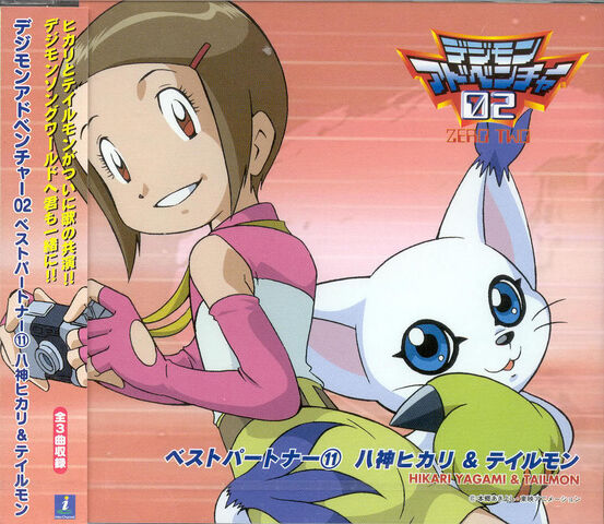 File:Best Partner 11 Yagami Hikari & Tailmon.jpg