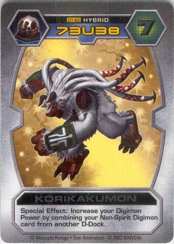 File:Korikakumon DT-82 (DT).jpg