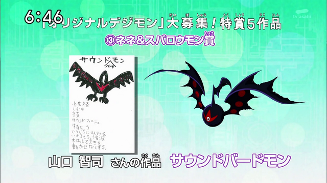 File:6-52 08.png