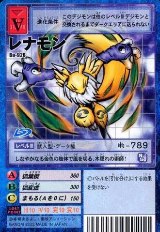 File:Renamon Bo-926 (DM).jpg