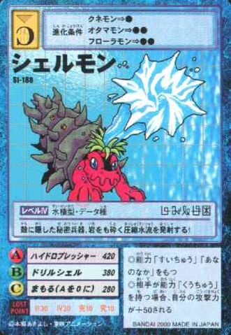 File:Shellmon St-188 (DM).jpg
