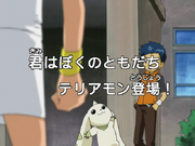 第三季第二集预告.png