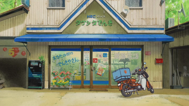 File:M2 Takeshita Electronics.png