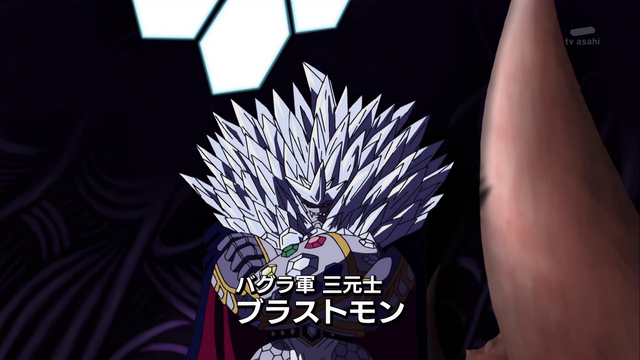 File:6-18 Analyzer-01 JP.png