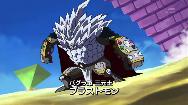 File:6-13 Analyzer-01 JP.png
