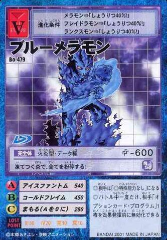 File:BlueMeramon Bo-479 (DM).jpg