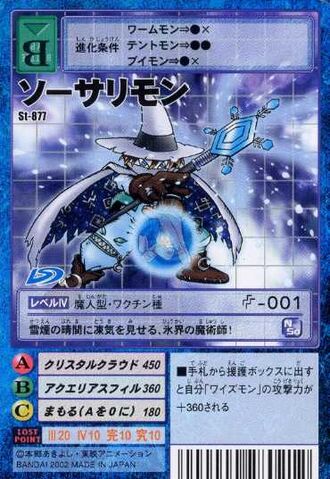 File:Sorcerimon St-877 (DM).jpg