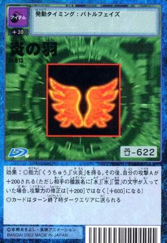 File:Flaming Wings St-813 (DM).jpg