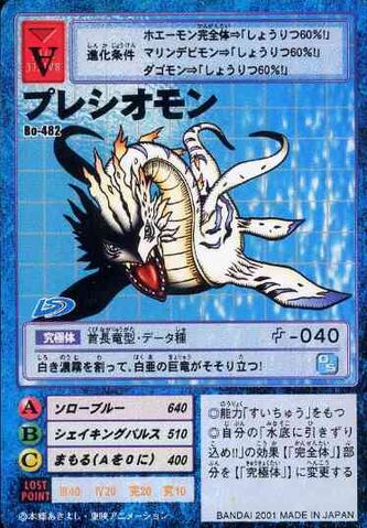 File:Plesiomon Bo-482 (DM).jpg