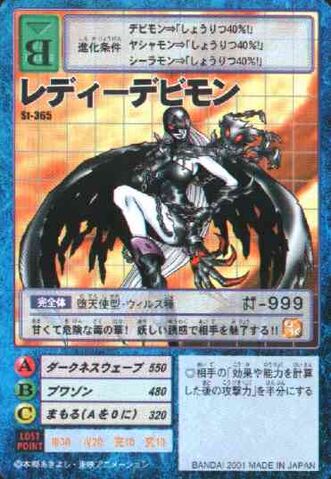 File:LadyDevimon St-365 (DM).jpg