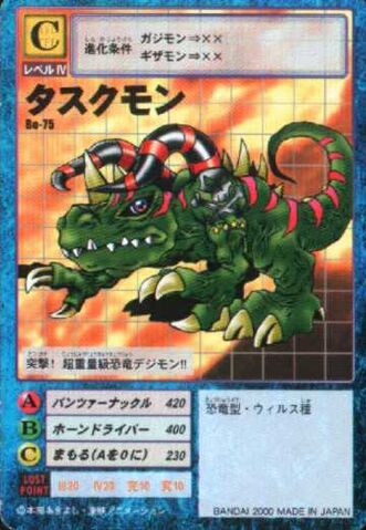 File:Tuskmon Bo-75 (DM).jpg