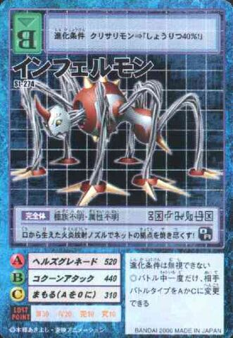 File:Infermon St-274 (DM).jpg