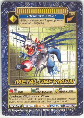 File:MetalGreymon Bo-143 (DB).jpg