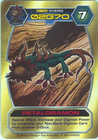 File:Petaldramon DT-166 (DT).jpg