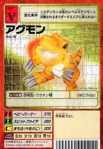 File:Agumon Sx-6 (DM).jpg
