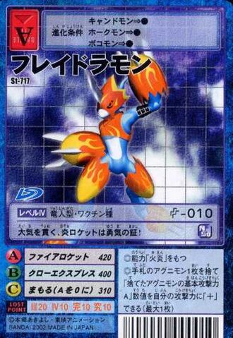 File:Fladramon St-717 (DM).jpg