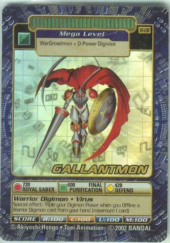 File:Gallantmon St-138 (DB).jpg