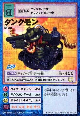 File:Tankmon St-548 (DM).jpg