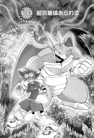 File:List of Digimon Adventure V-Tamer 01 chapters 53.jpg