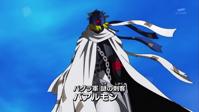 File:6-12 Analyzer-13 JP.png