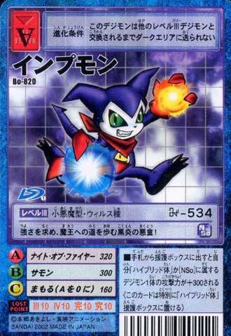 File:Impmon Bo-820 (DM).jpg