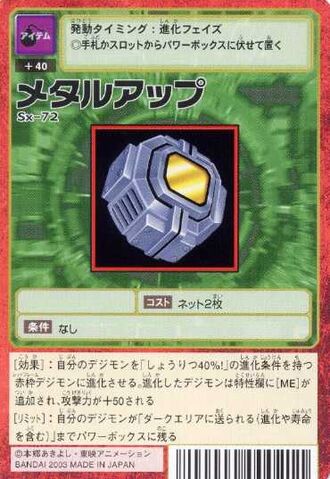 File:Metal Up Sx-72 (DM).jpg