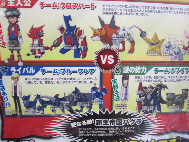 File:Xros Promotional Material 2.jpg
