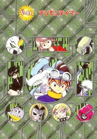 File:List of Digimon Adventure V-Tamer 01 chapters 41.jpg