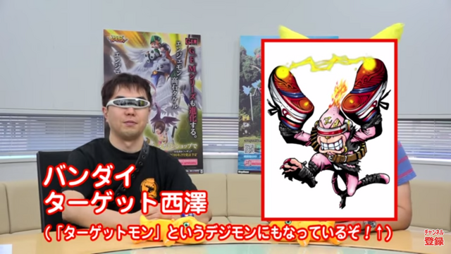 File:Target Nishizawa.png
