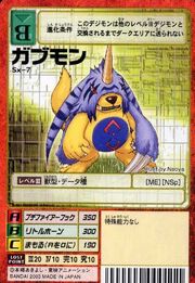 Gabumon Sx-7 (DM)