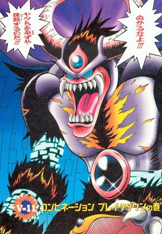 File:List of Digimon Adventure V-Tamer 01 chapters 11.jpg