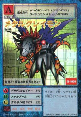 File:MetalGreymon Bo-80 (DM).jpg