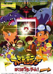 Movie 2.jpg
