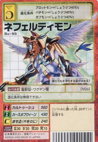 File:Nefertimon Bx-98 (DM).jpg