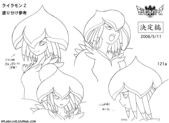 ไฟล์:121 Lilamon2.png